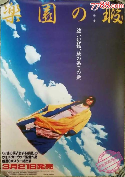 拉芬斯堡-魏恩加腾应用技术大学本科学位证